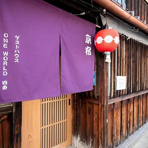 guesthouse-oneworld-shijo.hotels-in-kyoto.org/