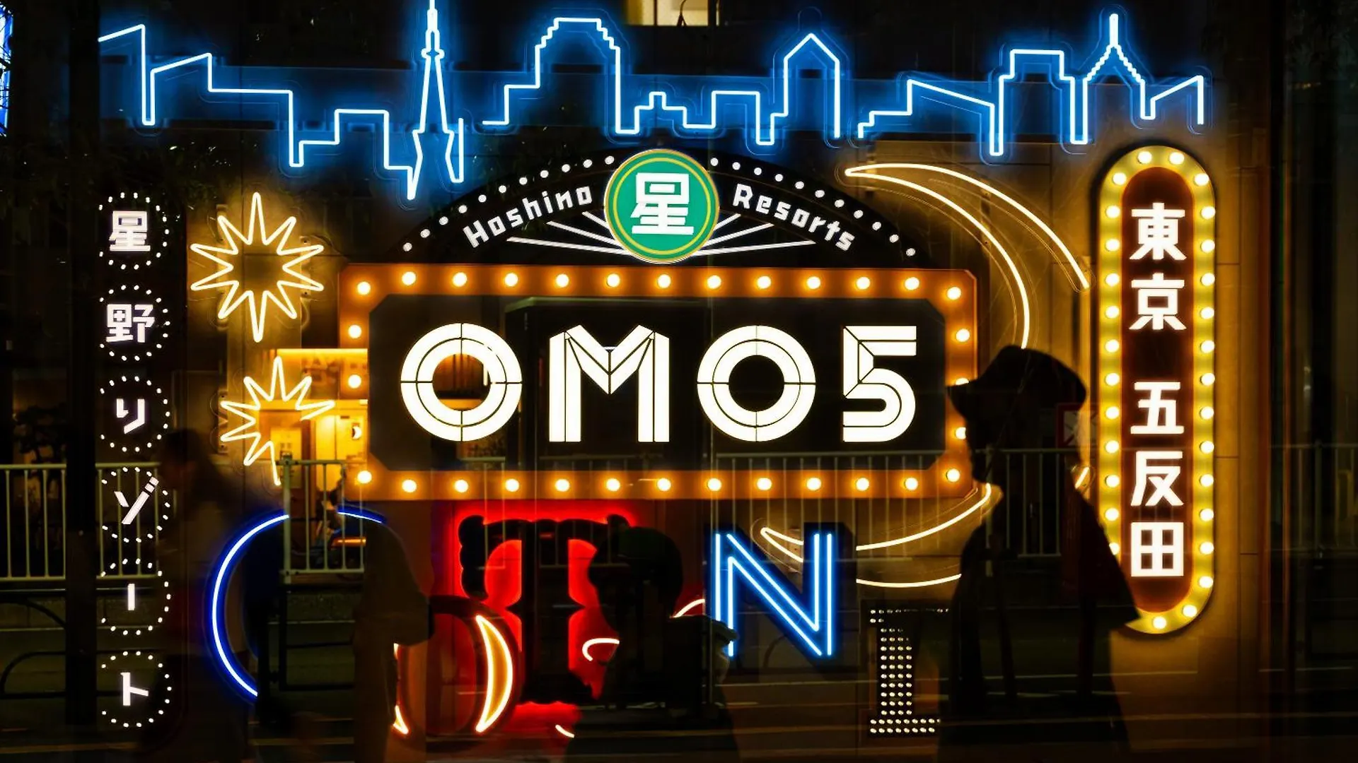 **** Hotel Omo5 Tokyo Gotanda By Hoshino Resorts Japon